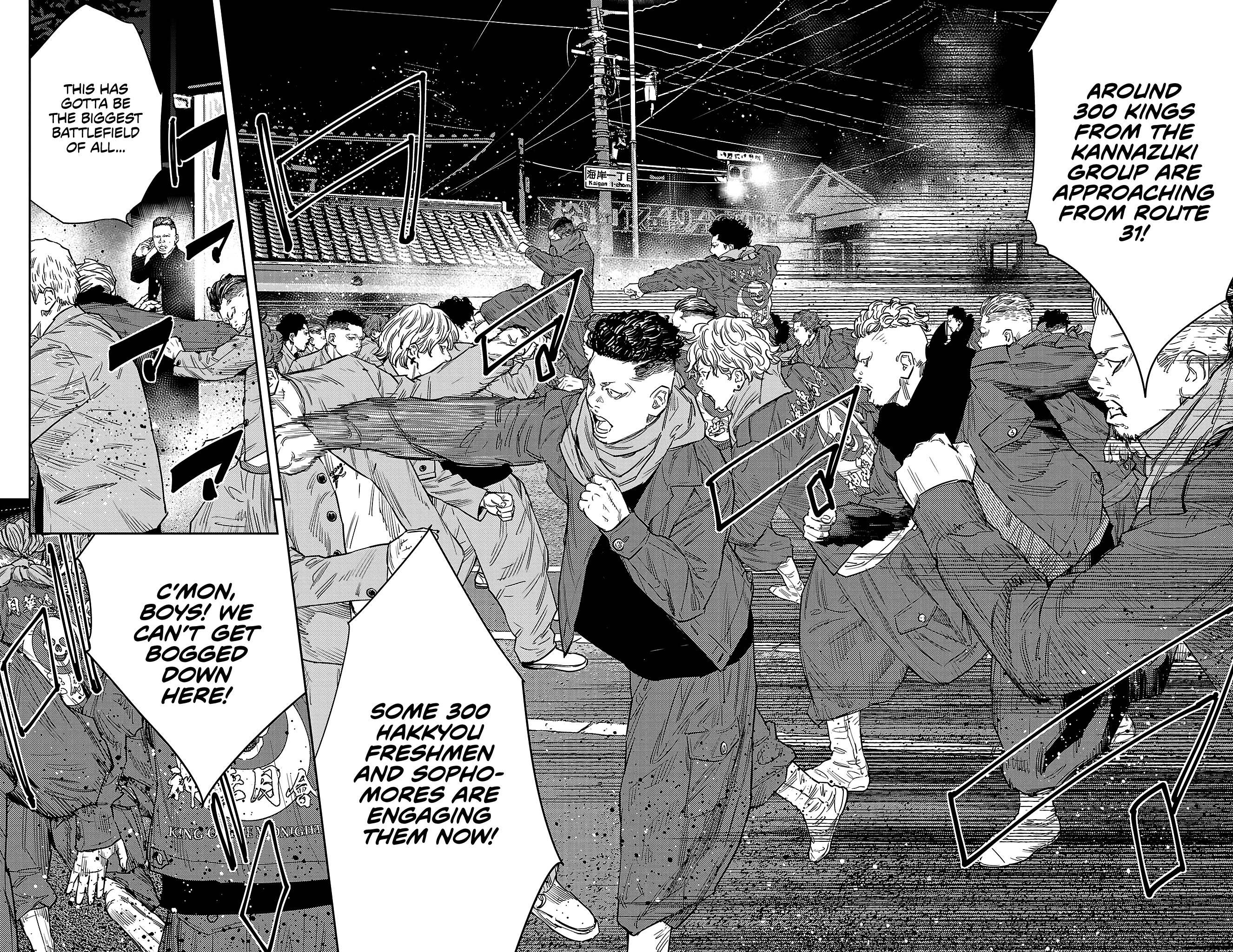 NINE PEAKS Chapter 108 6
